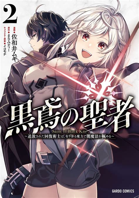 Ariamaru. [Chinese] .